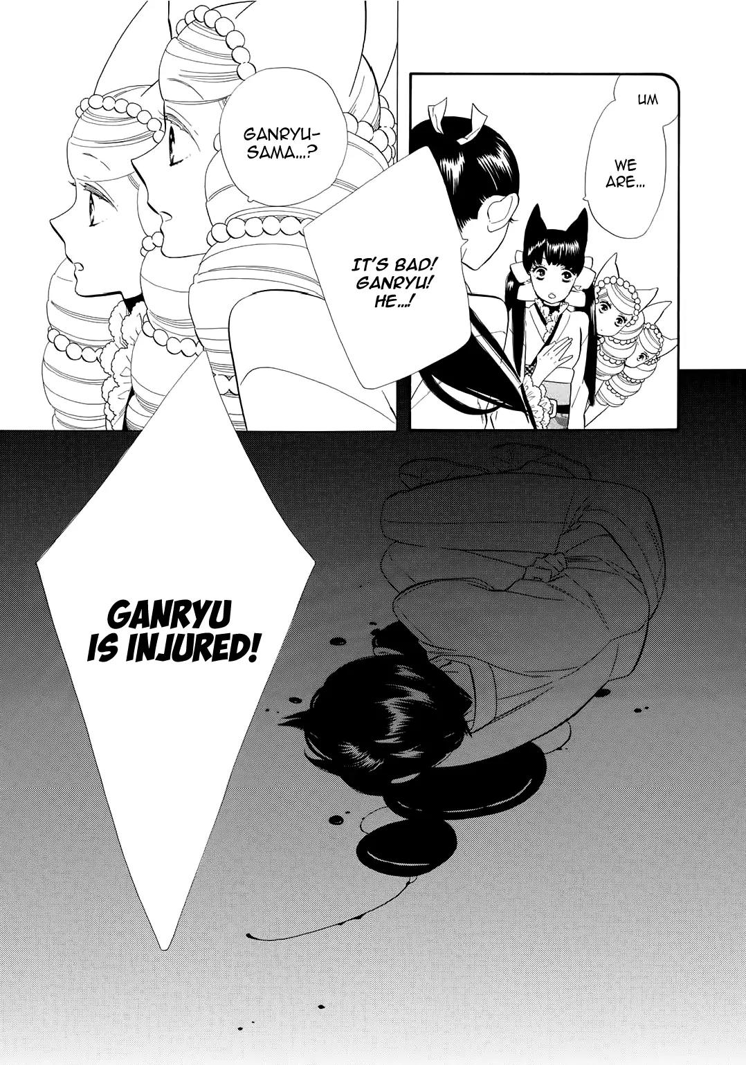 Otome Youkai Zakuro Chapter 59 page 16 - Chapter 59
