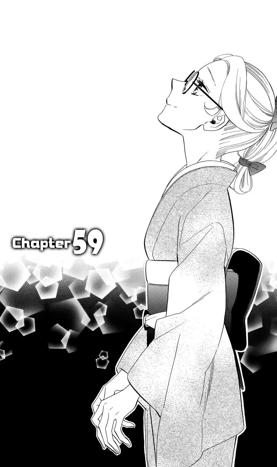 Otome Youkai Zakuro Chapter 59 page 4 - Chapter 59