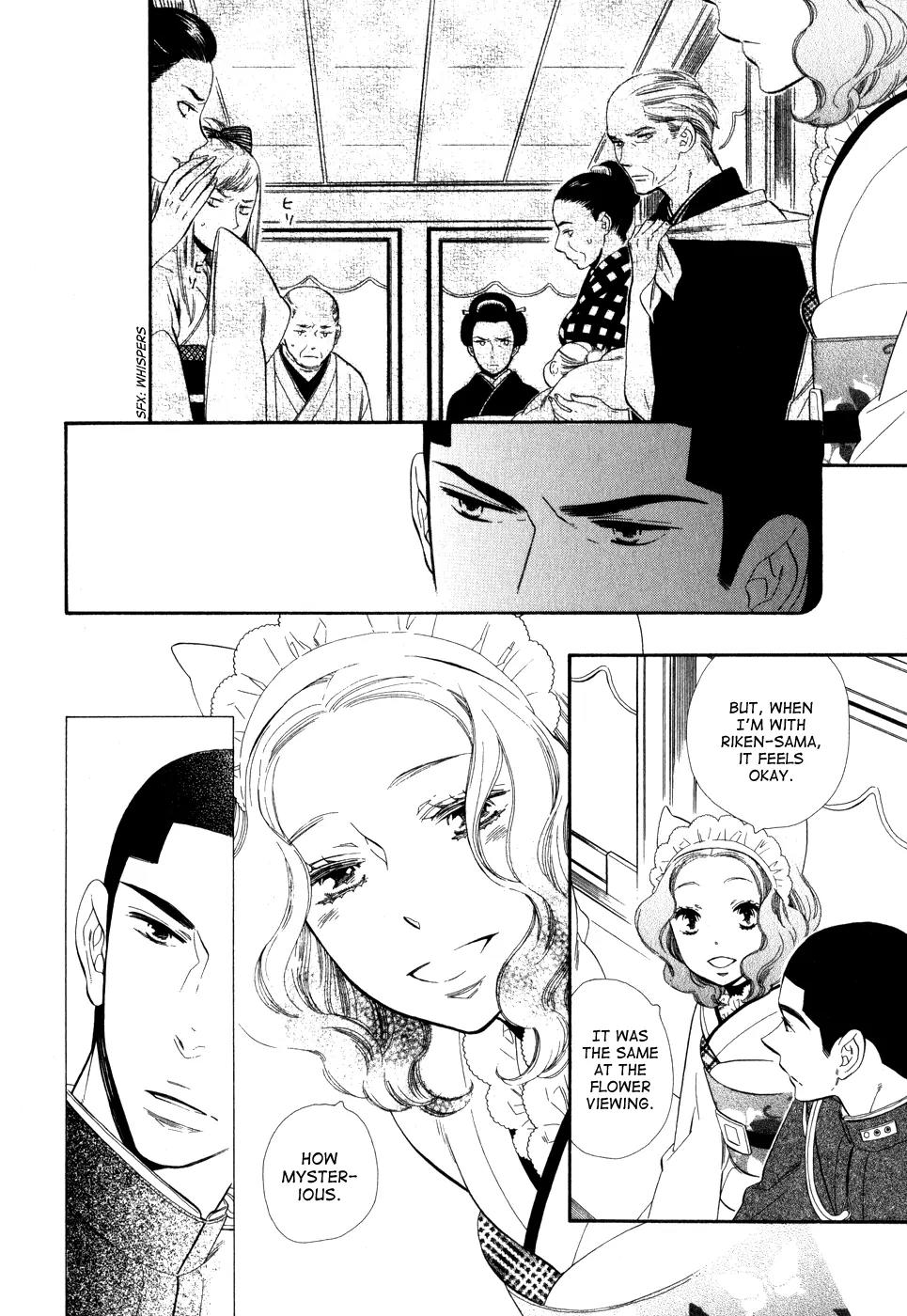 Otome Youkai Zakuro Chapter 6 page 10 - Chapter 6