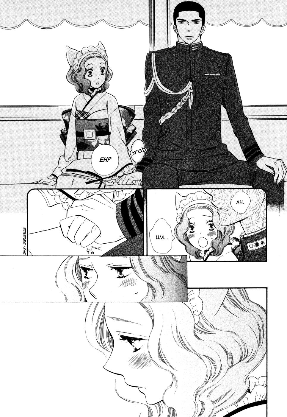Otome Youkai Zakuro Chapter 6 page 11 - Chapter 6