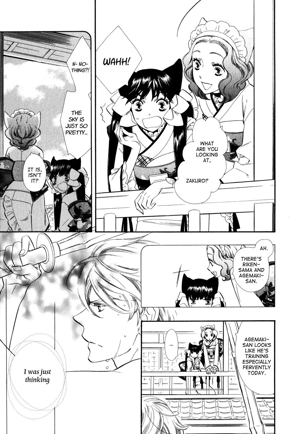 Otome Youkai Zakuro Chapter 6 page 4 - Chapter 6