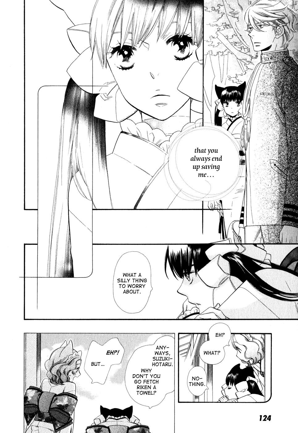 Otome Youkai Zakuro Chapter 6 page 5 - Chapter 6