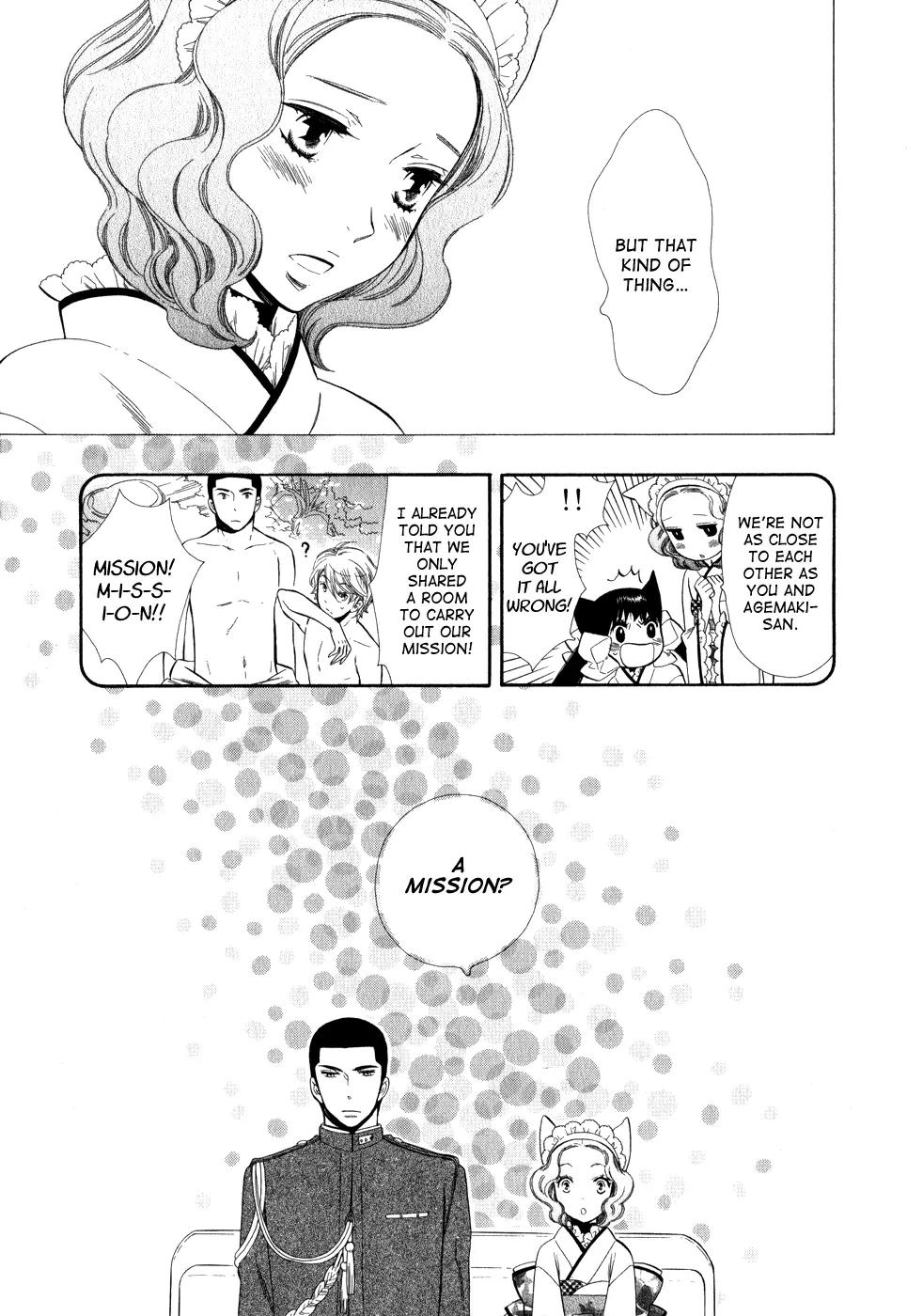 Otome Youkai Zakuro Chapter 6 page 6 - Chapter 6