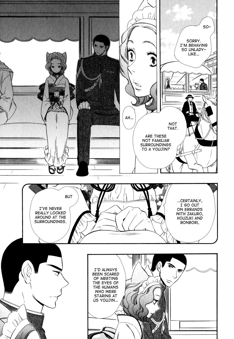 Otome Youkai Zakuro Chapter 6 page 9 - Chapter 6