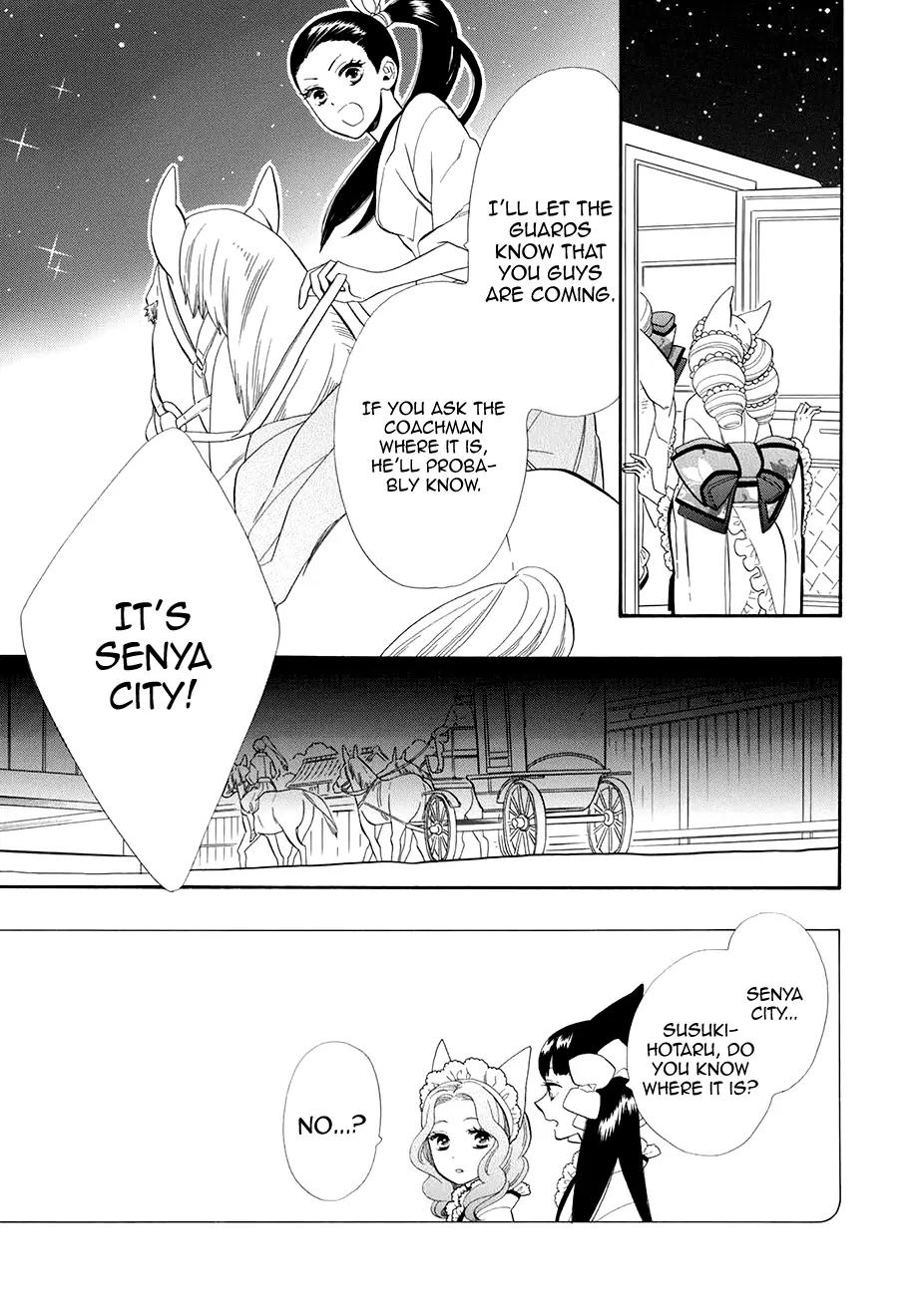 Otome Youkai Zakuro Chapter 60 page 10 - Chapter 60