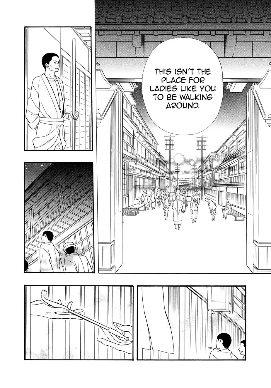 Otome Youkai Zakuro Chapter 60 page 13 - Chapter 60