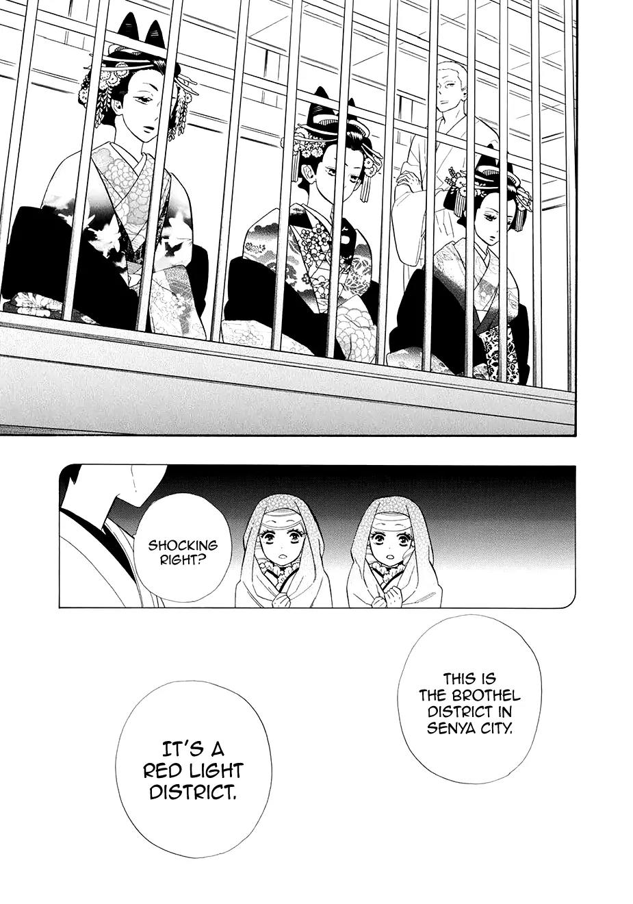 Otome Youkai Zakuro Chapter 60 page 14 - Chapter 60