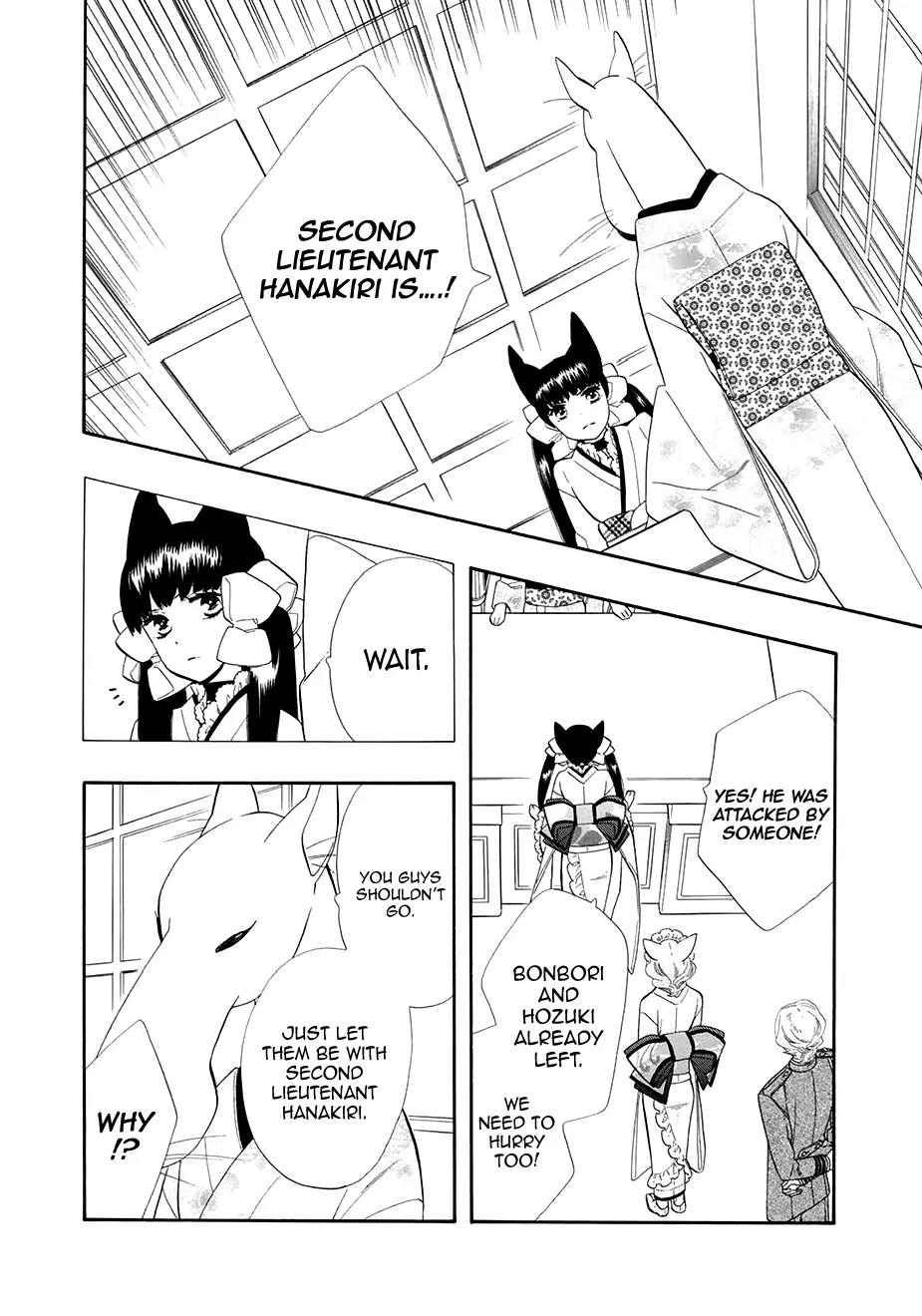 Otome Youkai Zakuro Chapter 60 page 15 - Chapter 60