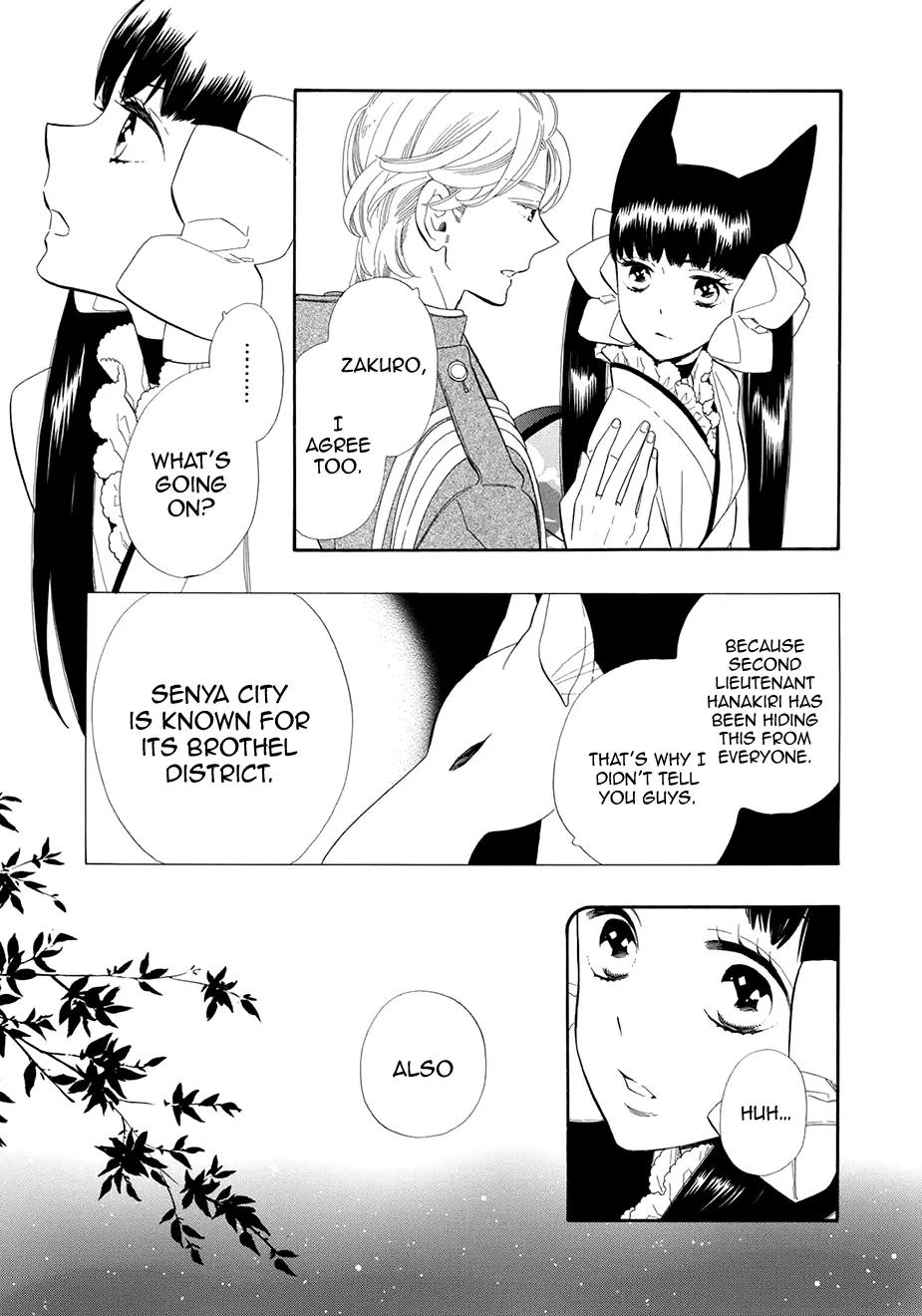 Otome Youkai Zakuro Chapter 60 page 16 - Chapter 60