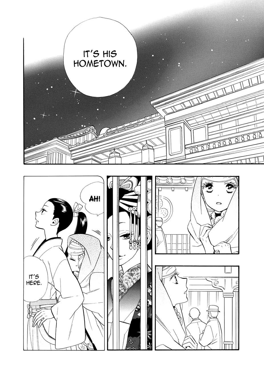 Otome Youkai Zakuro Chapter 60 page 17 - Chapter 60