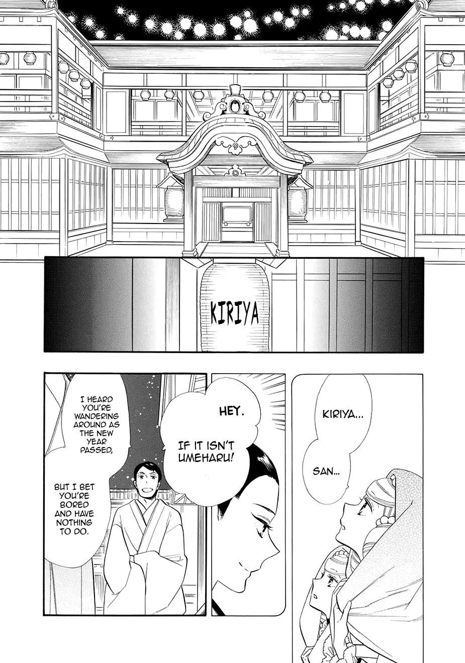 Otome Youkai Zakuro Chapter 60 page 18 - Chapter 60