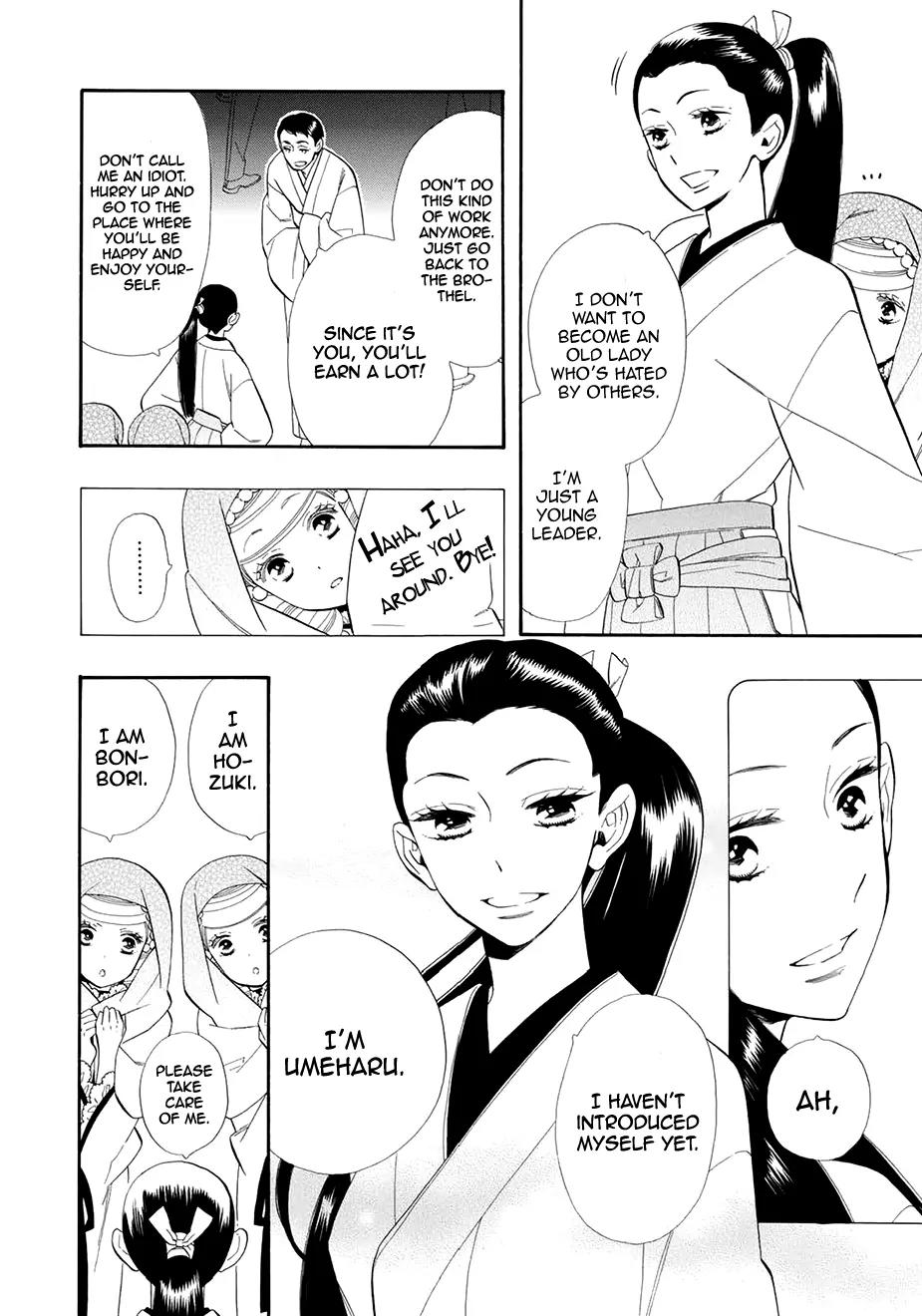 Otome Youkai Zakuro Chapter 60 page 19 - Chapter 60