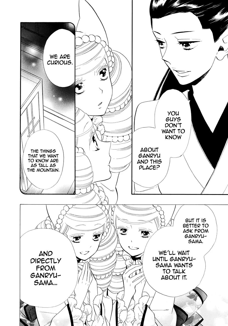 Otome Youkai Zakuro Chapter 60 page 25 - Chapter 60