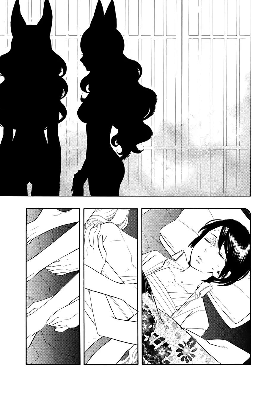 Otome Youkai Zakuro Chapter 60 page 28 - Chapter 60