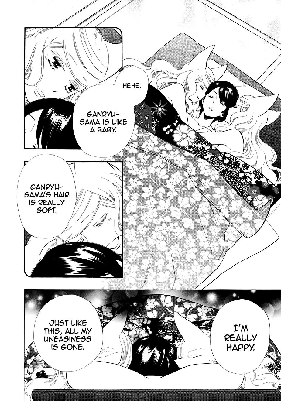Otome Youkai Zakuro Chapter 60 page 29 - Chapter 60