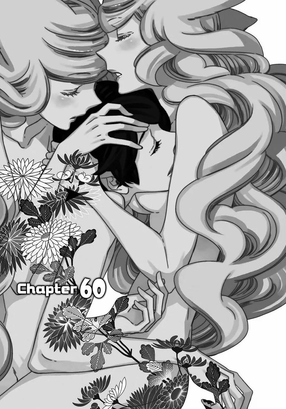 Otome Youkai Zakuro Chapter 60 page 4 - Chapter 60