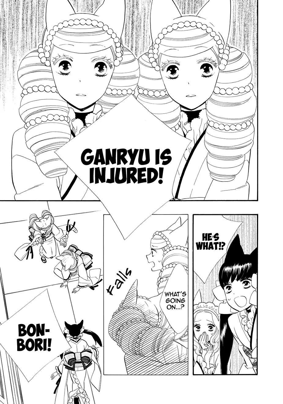 Otome Youkai Zakuro Chapter 60 page 6 - Chapter 60