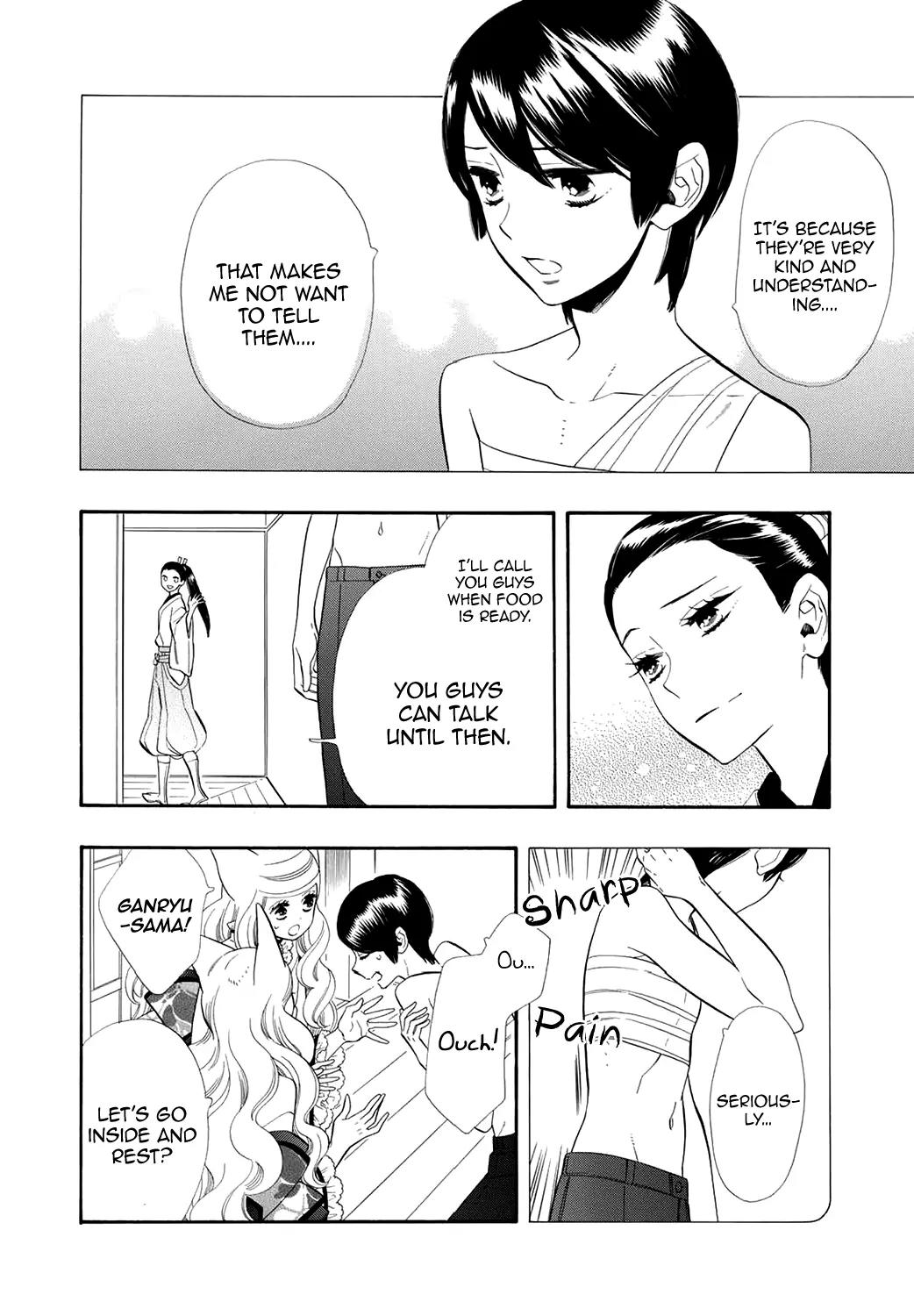 Otome Youkai Zakuro Chapter 61 page 11 - Chapter 61