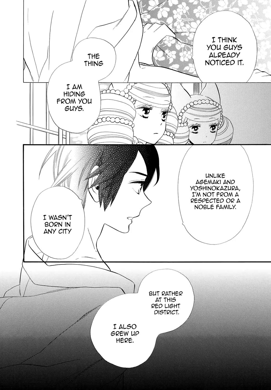 Otome Youkai Zakuro Chapter 61 page 13 - Chapter 61