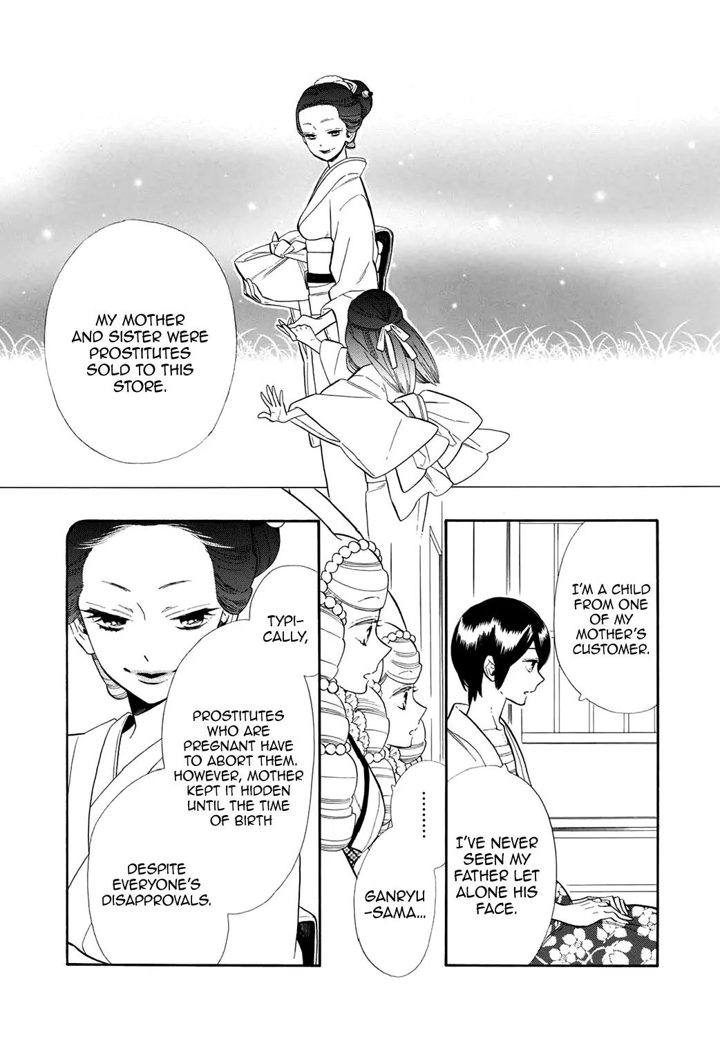 Otome Youkai Zakuro Chapter 61 page 14 - Chapter 61