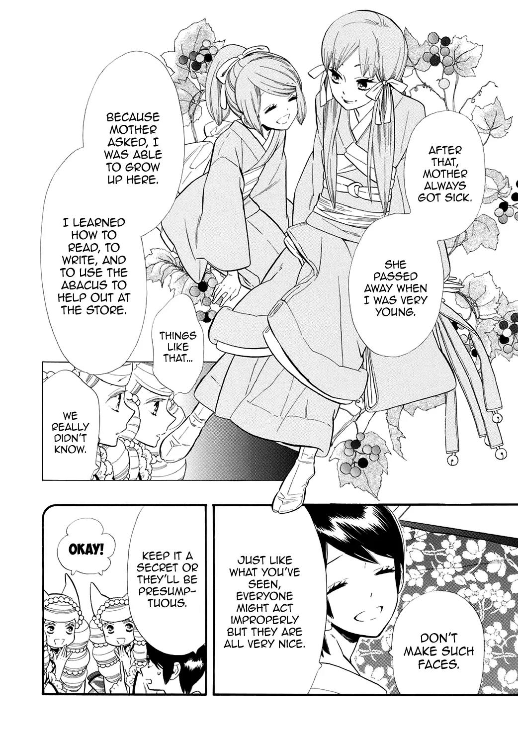 Otome Youkai Zakuro Chapter 61 page 15 - Chapter 61