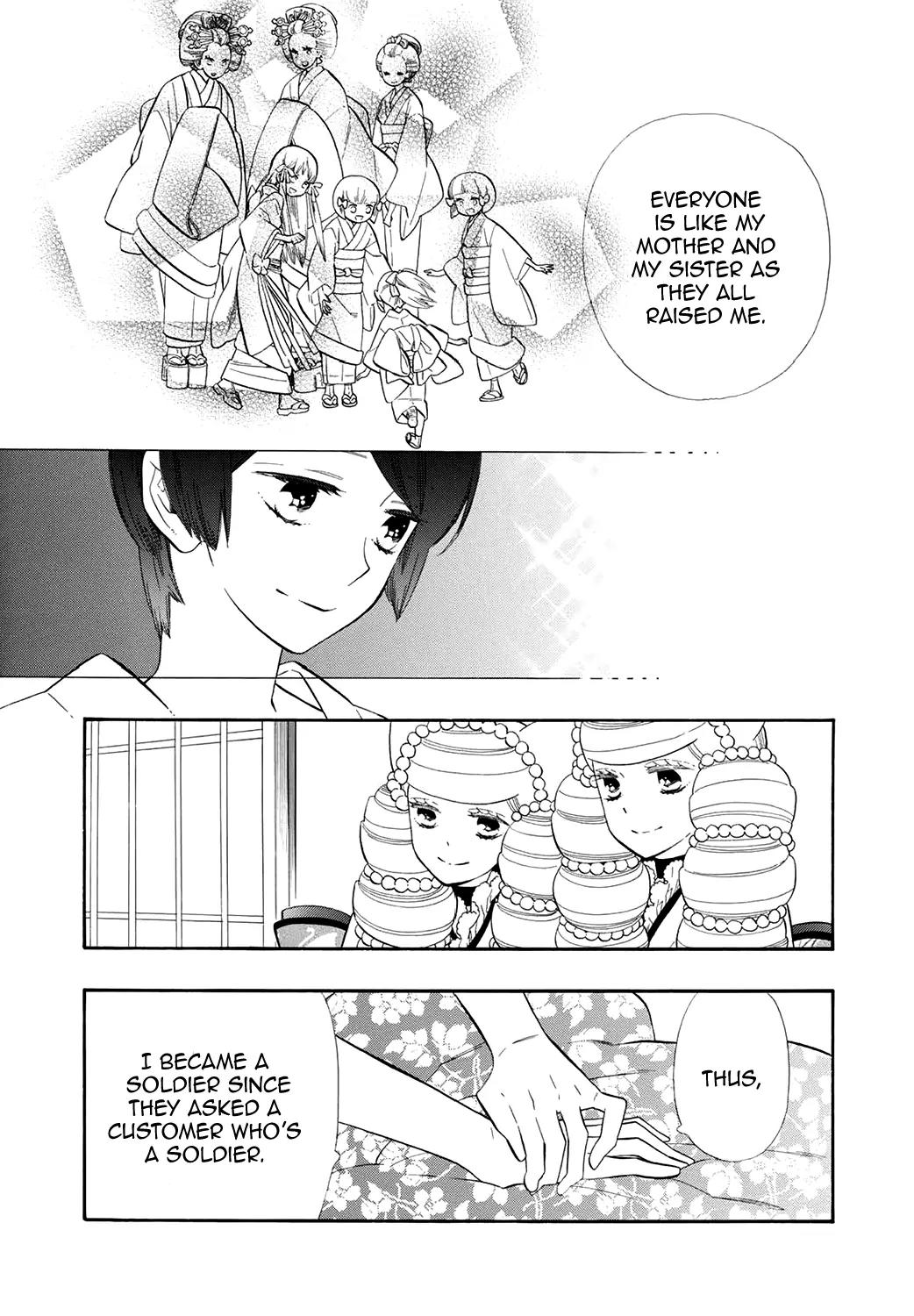 Otome Youkai Zakuro Chapter 61 page 16 - Chapter 61