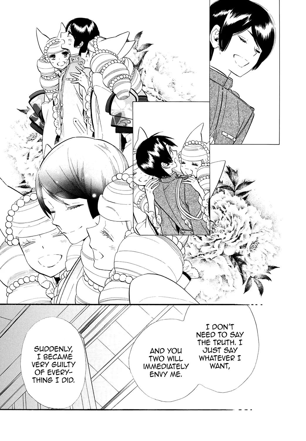 Otome Youkai Zakuro Chapter 61 page 18 - Chapter 61