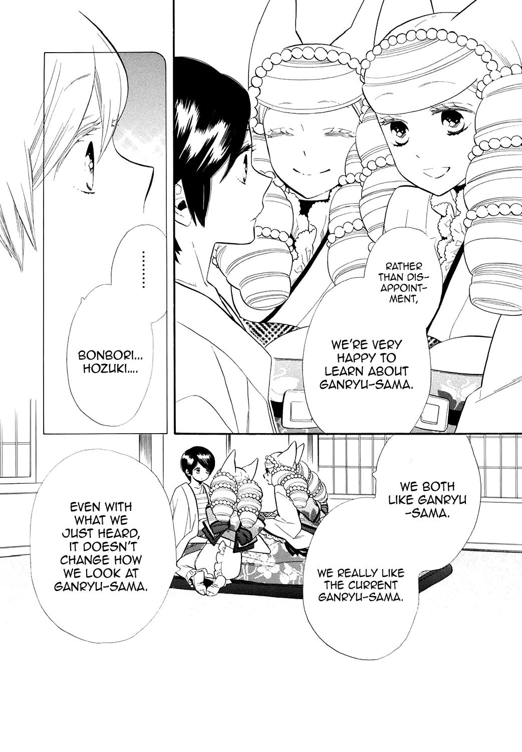 Otome Youkai Zakuro Chapter 61 page 21 - Chapter 61
