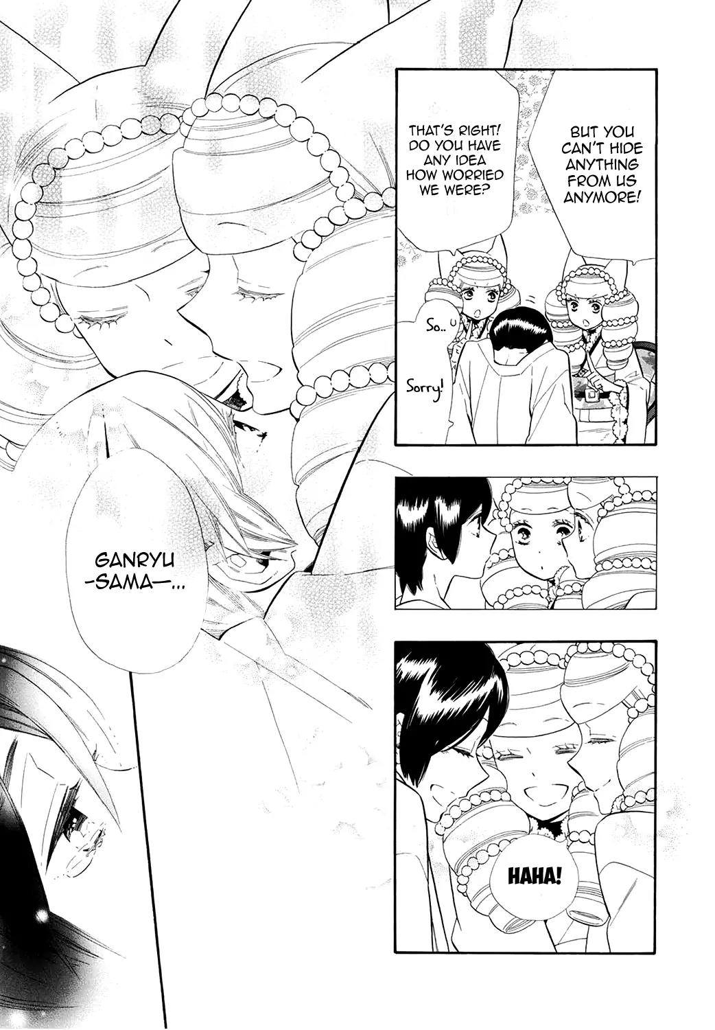 Otome Youkai Zakuro Chapter 61 page 22 - Chapter 61