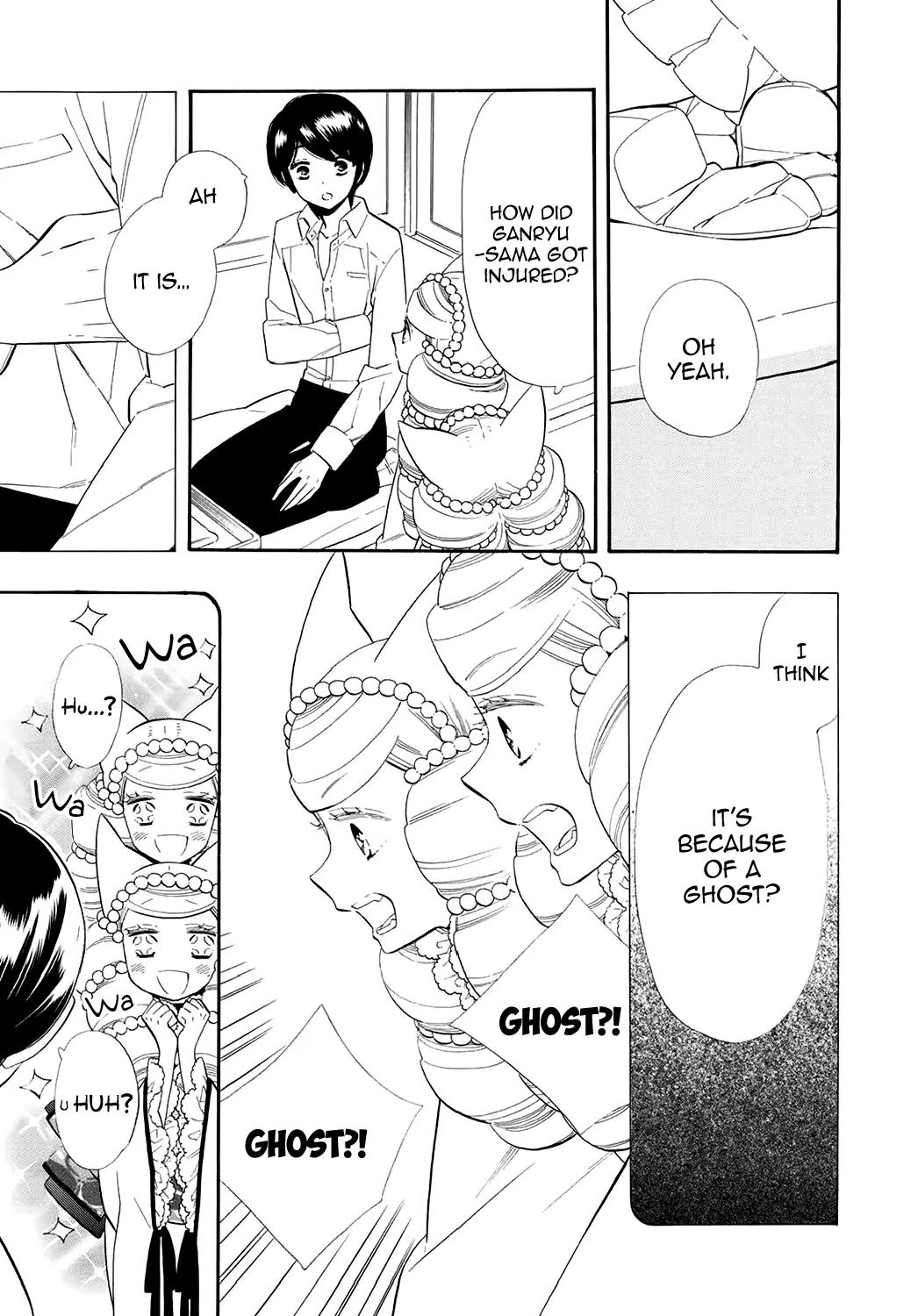 Otome Youkai Zakuro Chapter 61 page 26 - Chapter 61