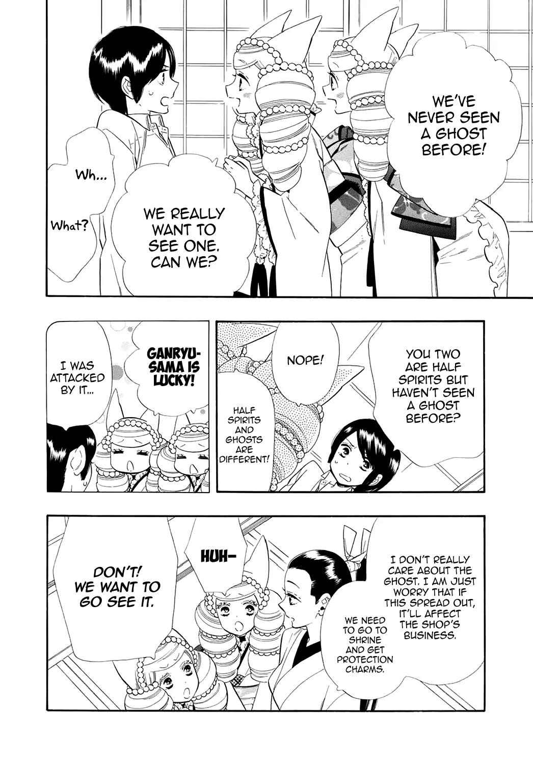 Otome Youkai Zakuro Chapter 61 page 27 - Chapter 61