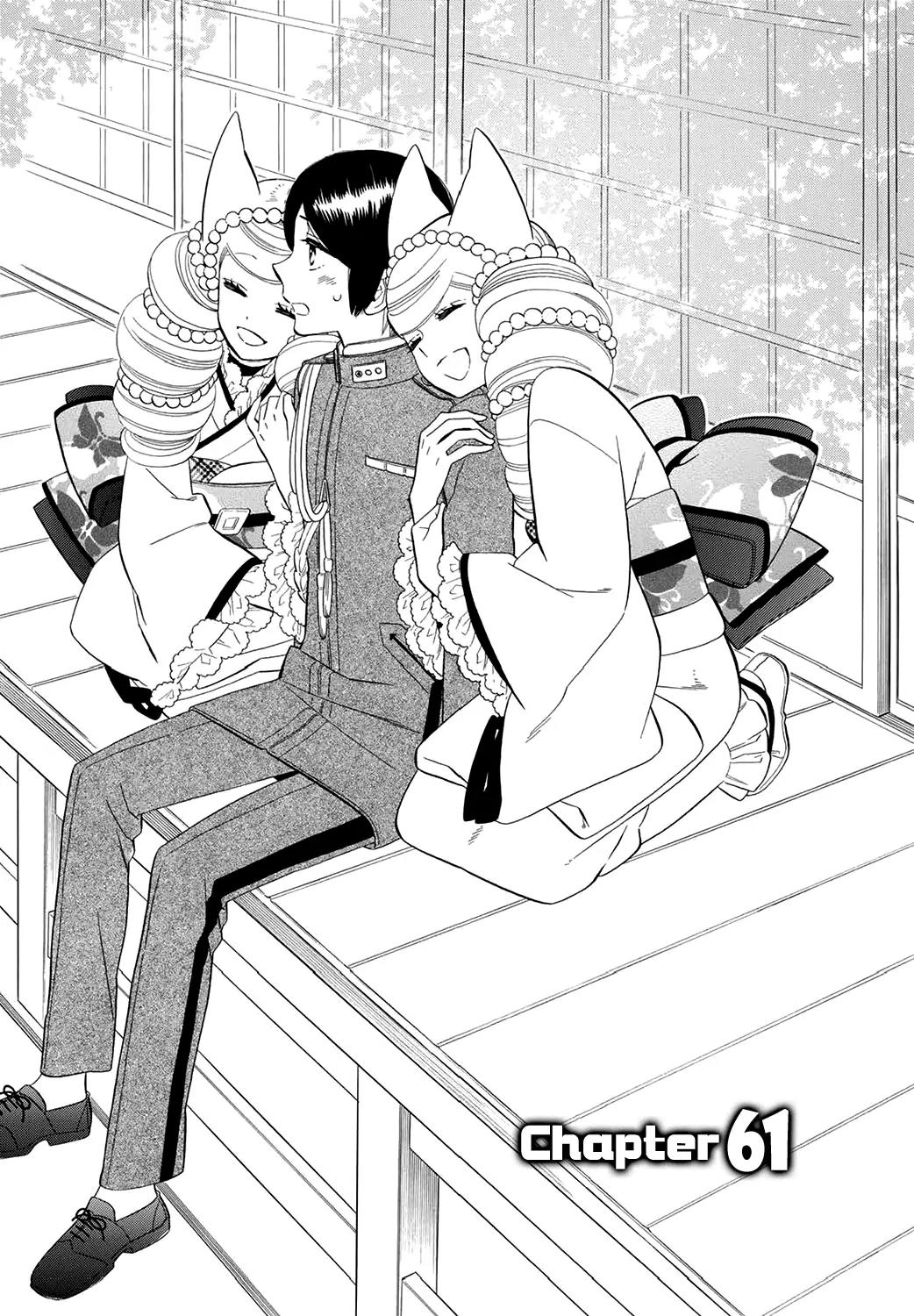 Otome Youkai Zakuro Chapter 61 page 4 - Chapter 61