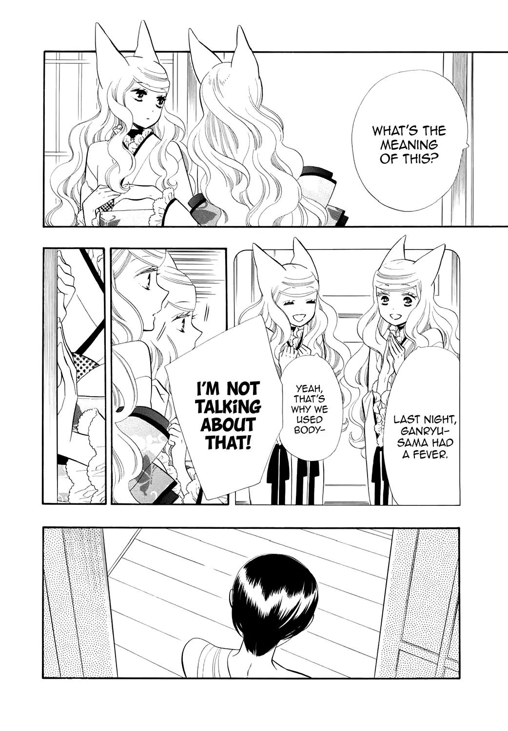 Otome Youkai Zakuro Chapter 61 page 7 - Chapter 61