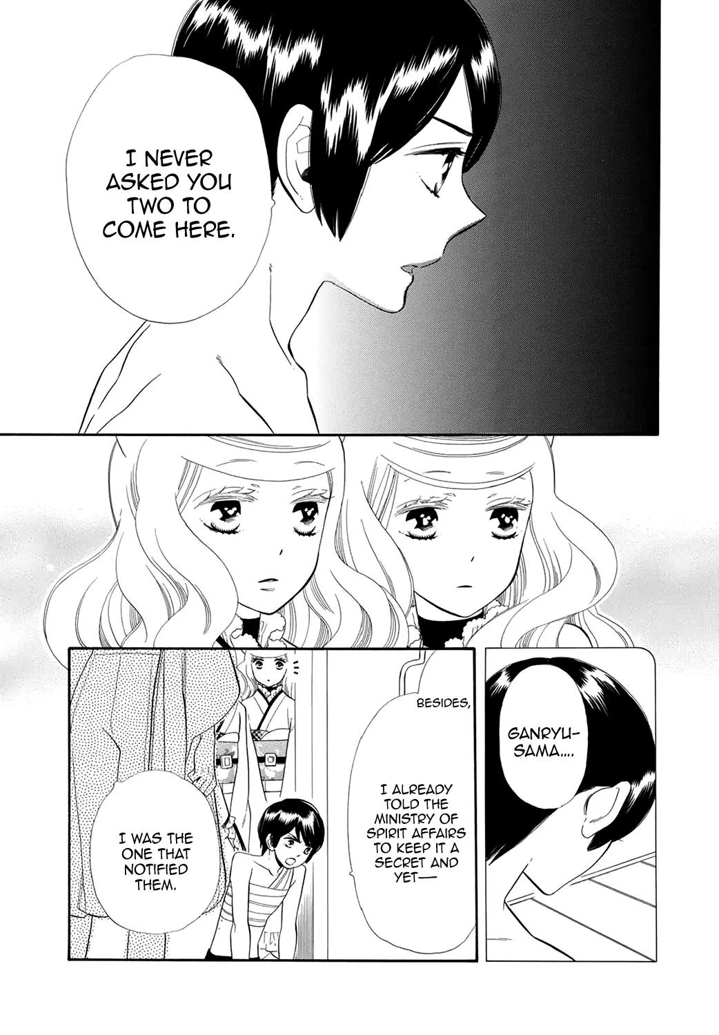 Otome Youkai Zakuro Chapter 61 page 8 - Chapter 61