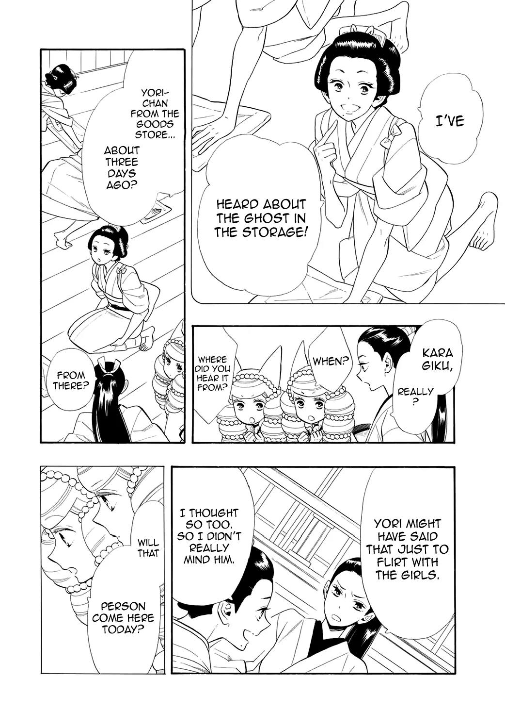 Otome Youkai Zakuro Chapter 62 page 11 - Chapter 62