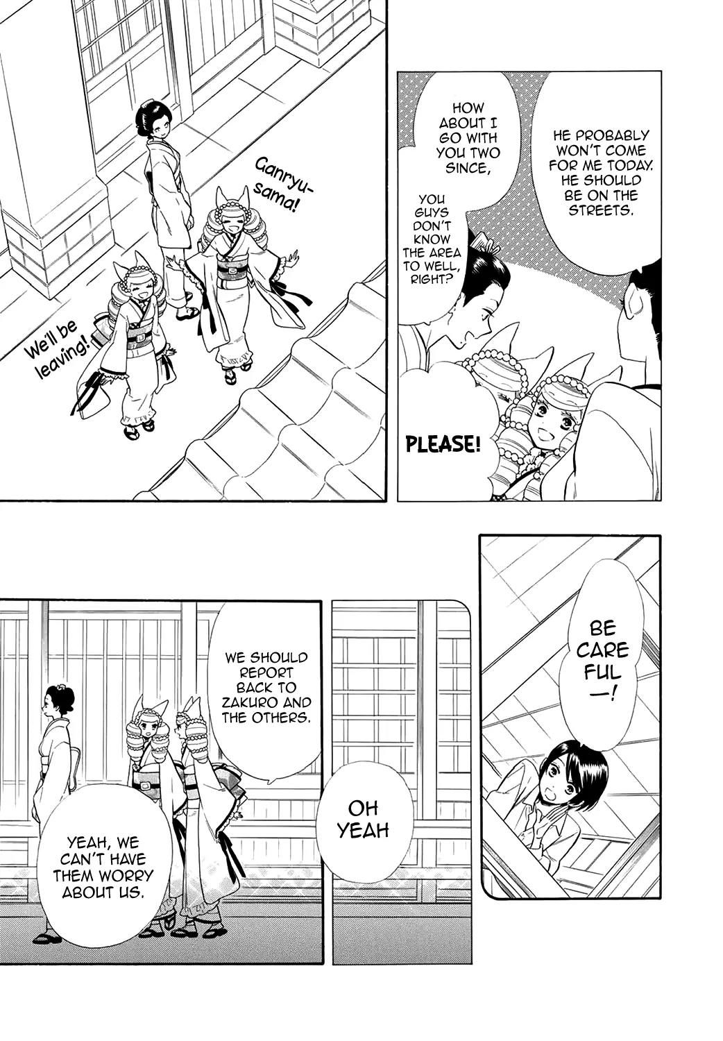 Otome Youkai Zakuro Chapter 62 page 12 - Chapter 62