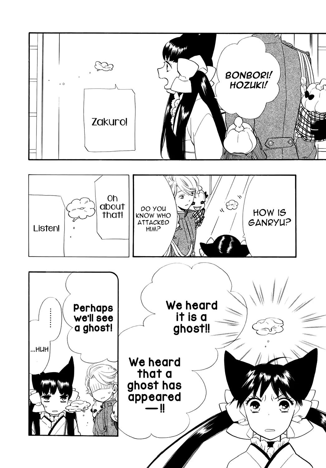 Otome Youkai Zakuro Chapter 62 page 15 - Chapter 62