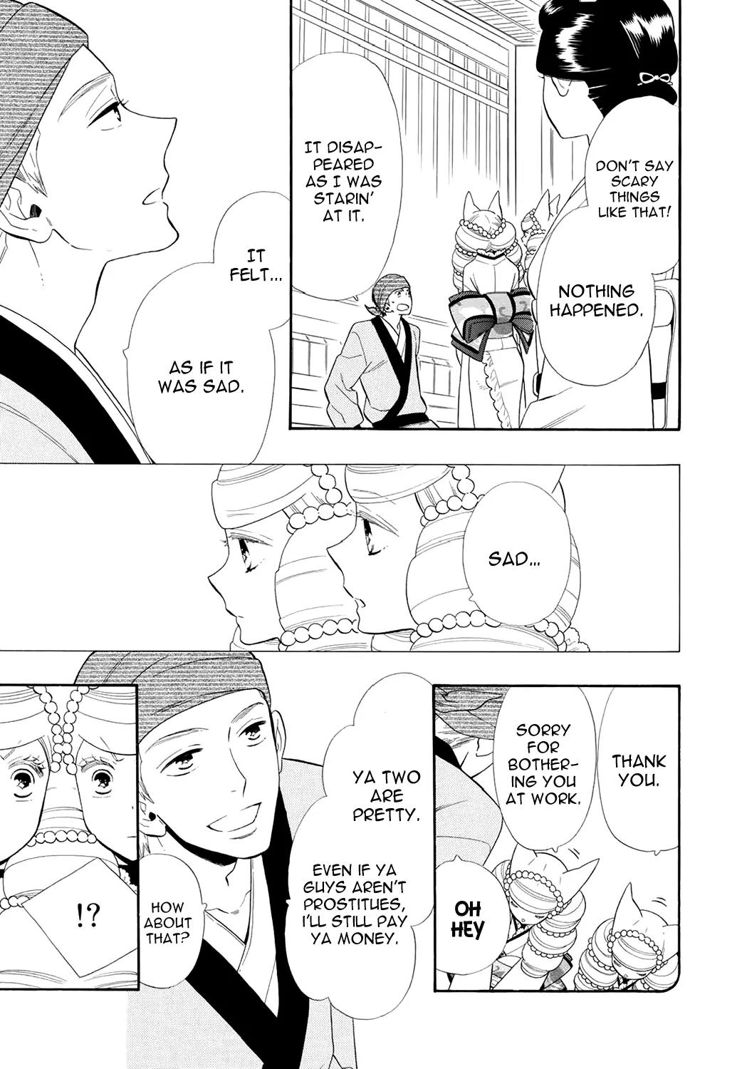 Otome Youkai Zakuro Chapter 62 page 18 - Chapter 62