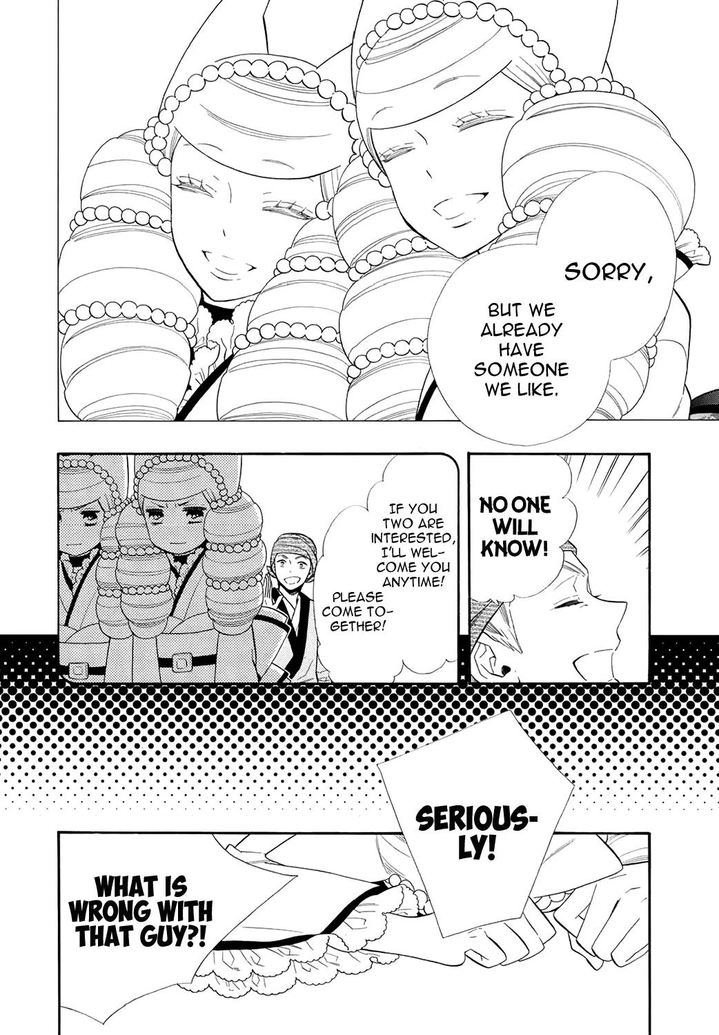 Otome Youkai Zakuro Chapter 62 page 19 - Chapter 62