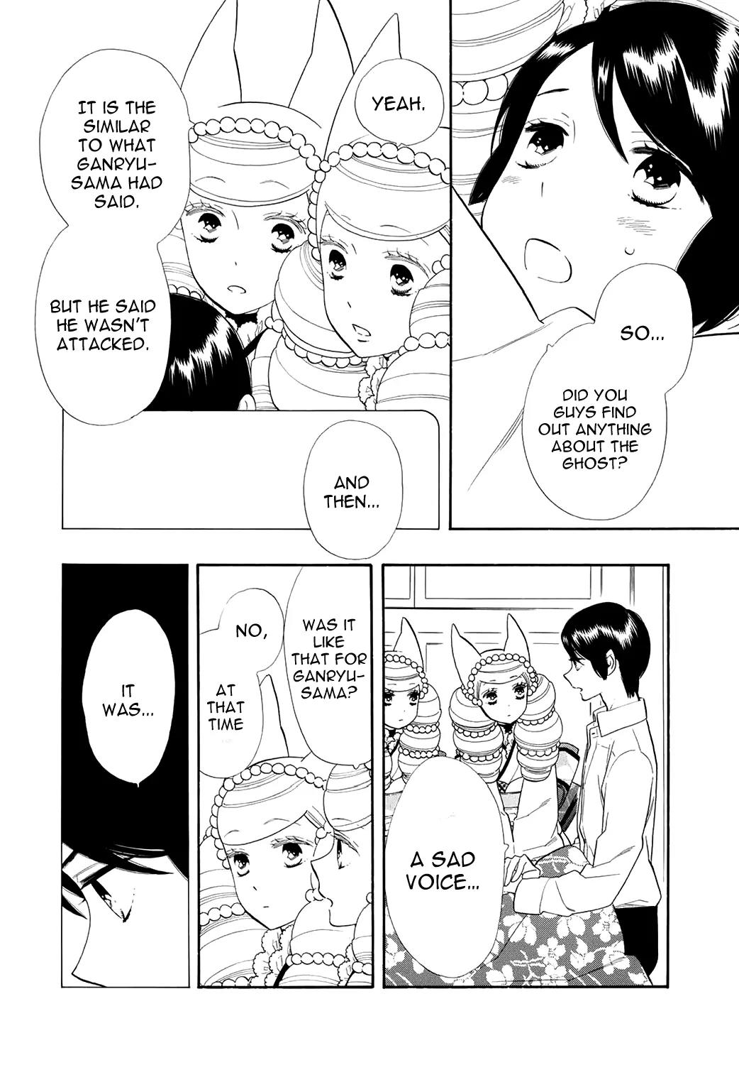 Otome Youkai Zakuro Chapter 62 page 21 - Chapter 62