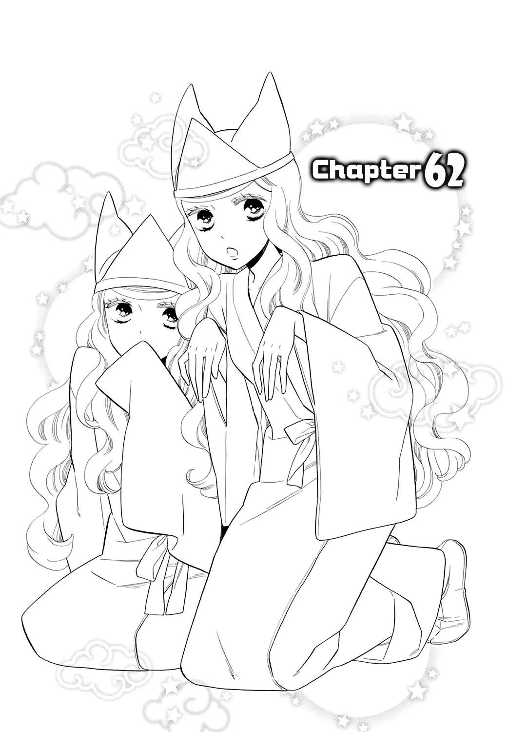 Otome Youkai Zakuro Chapter 62 page 4 - Chapter 62