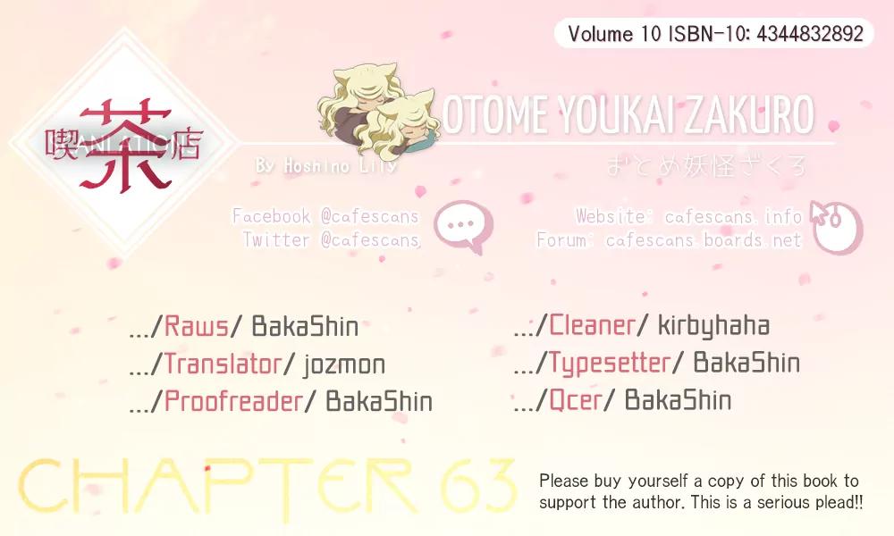 Otome Youkai Zakuro Chapter 63 page 1 - Chapter 63