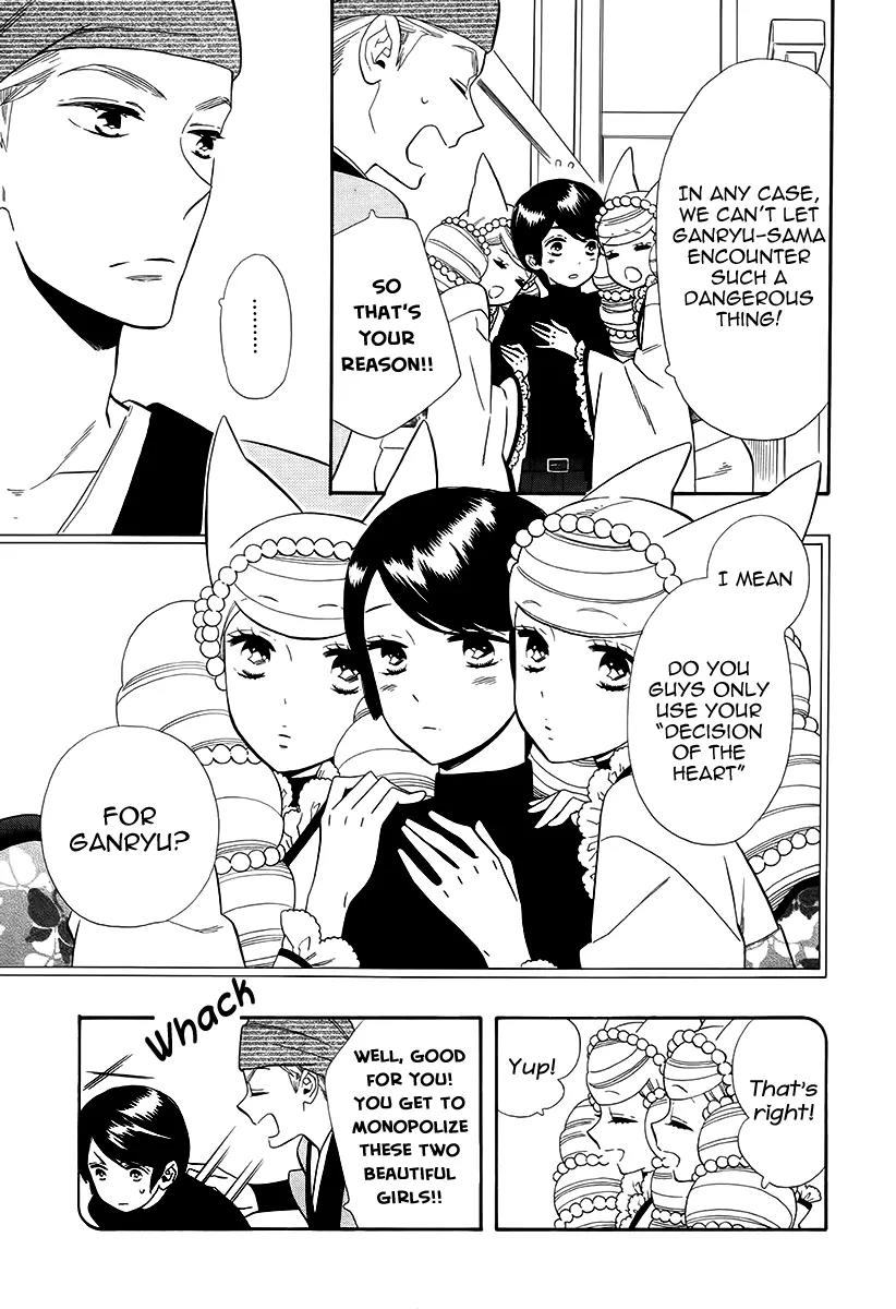 Otome Youkai Zakuro Chapter 63 page 10 - Chapter 63