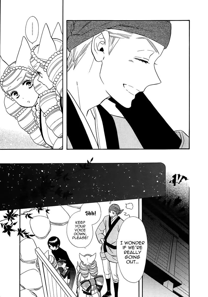 Otome Youkai Zakuro Chapter 63 page 12 - Chapter 63