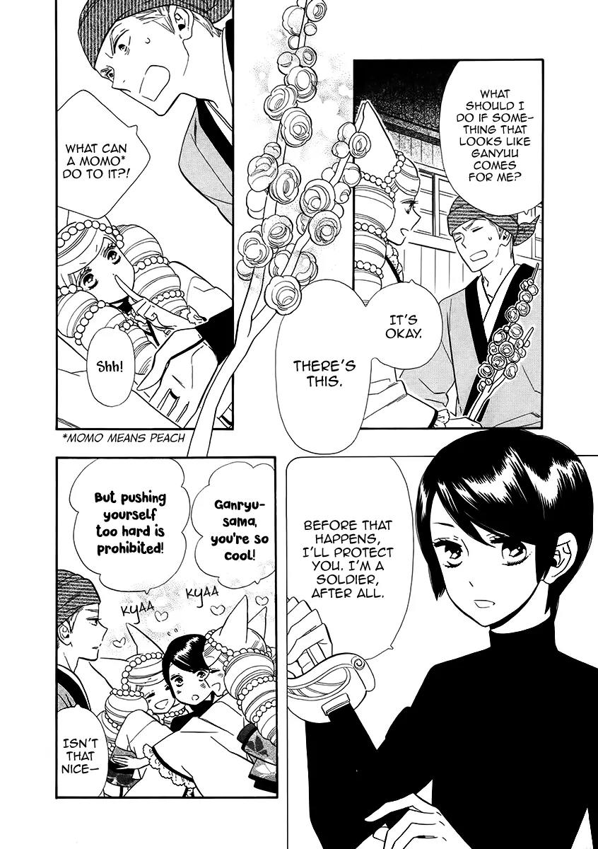 Otome Youkai Zakuro Chapter 63 page 13 - Chapter 63