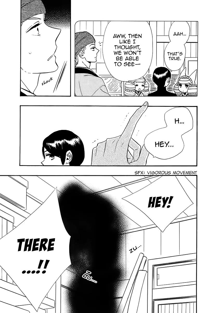 Otome Youkai Zakuro Chapter 63 page 16 - Chapter 63