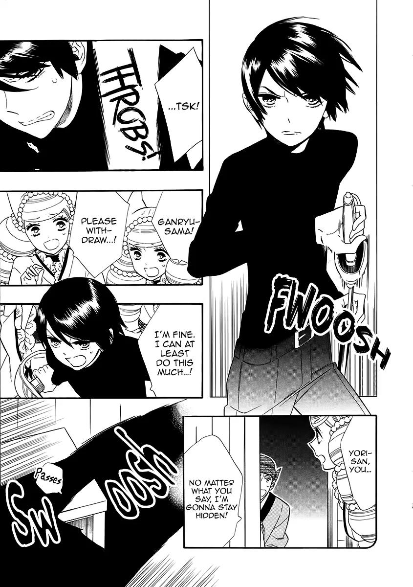 Otome Youkai Zakuro Chapter 63 page 18 - Chapter 63