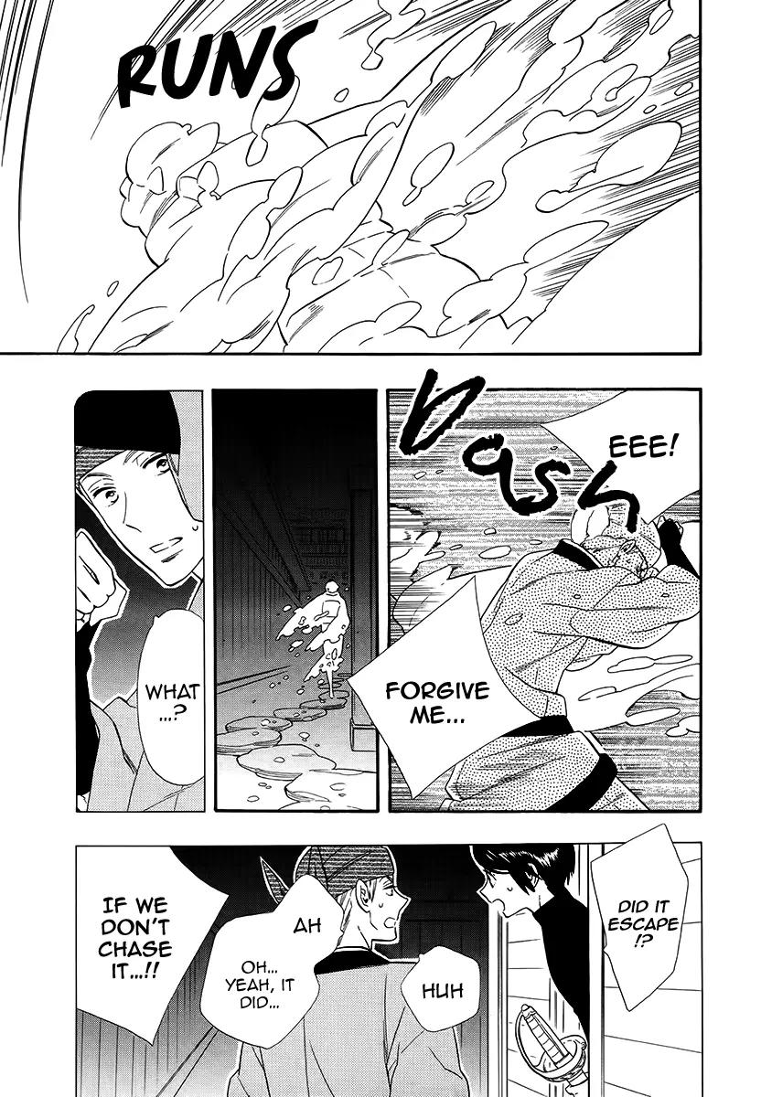 Otome Youkai Zakuro Chapter 63 page 24 - Chapter 63