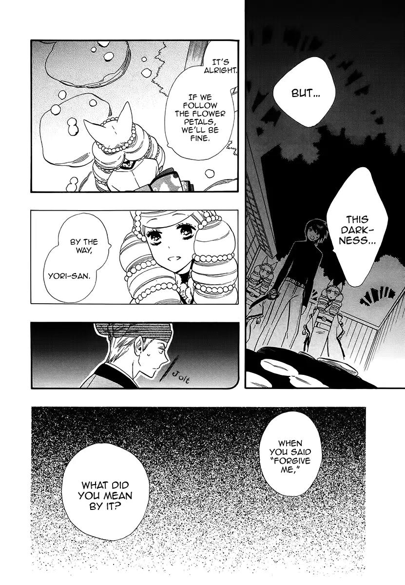 Otome Youkai Zakuro Chapter 63 page 25 - Chapter 63