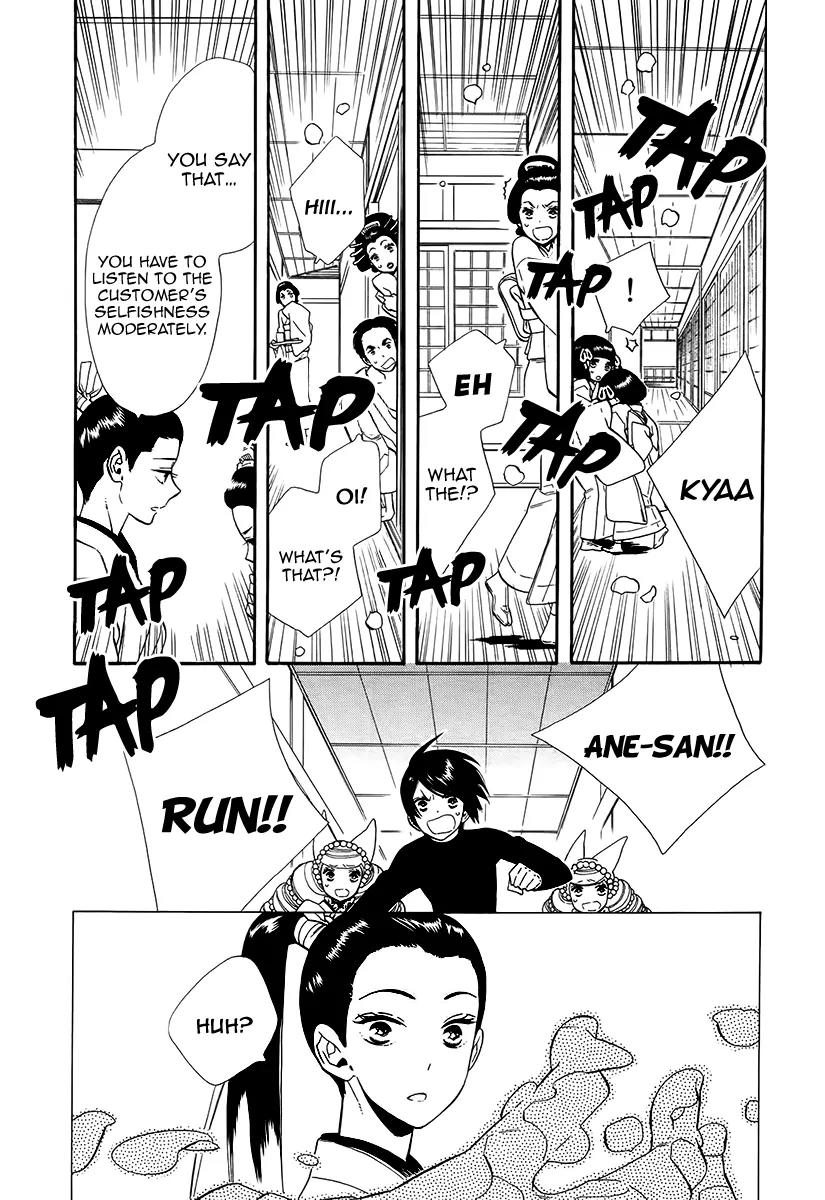 Otome Youkai Zakuro Chapter 63 page 26 - Chapter 63